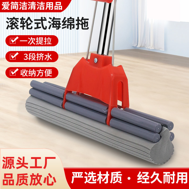 27cm Sponge Mop, 38cm Stainless Steel Double-Row Roller Type Absorbent Sponge, Easy to Use, Highly Absorbent, the King of Water Absorption