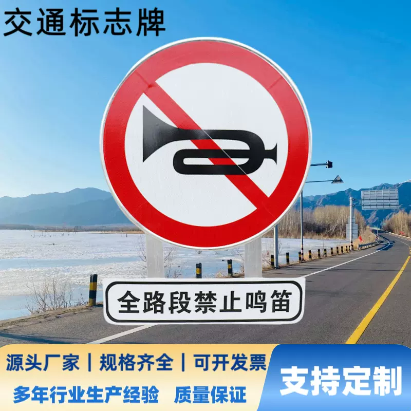 厂家大型道路交通安全标志牌反光标识标牌道路停车指示牌批发