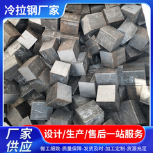 现货45号冷拉方钢A3冷拔方钢方铁条20号实心方键40CrMo方棒切割