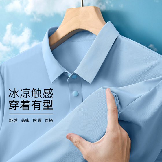 New Business Men's Short-sleeved Seamless Non-ironing POLO Shirt Work Clothes Sweat-absorbent Breathable Seamless Lapel Print LOGO Plus Word