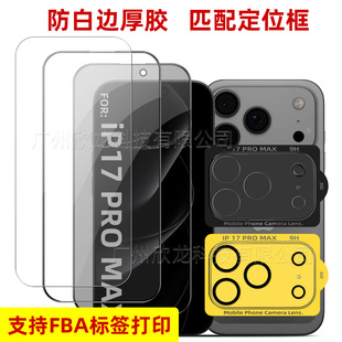 Full Screen Transparent Tempered Film for Apple 17promax No White Edge Thick Glue 330 HD Tempered Film for Mobile Phone