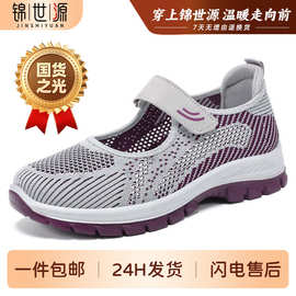 鞋子女鞋春季聚氨酯休闲鞋厚底舒适妈妈鞋魔术贴网鞋飞织透气单鞋