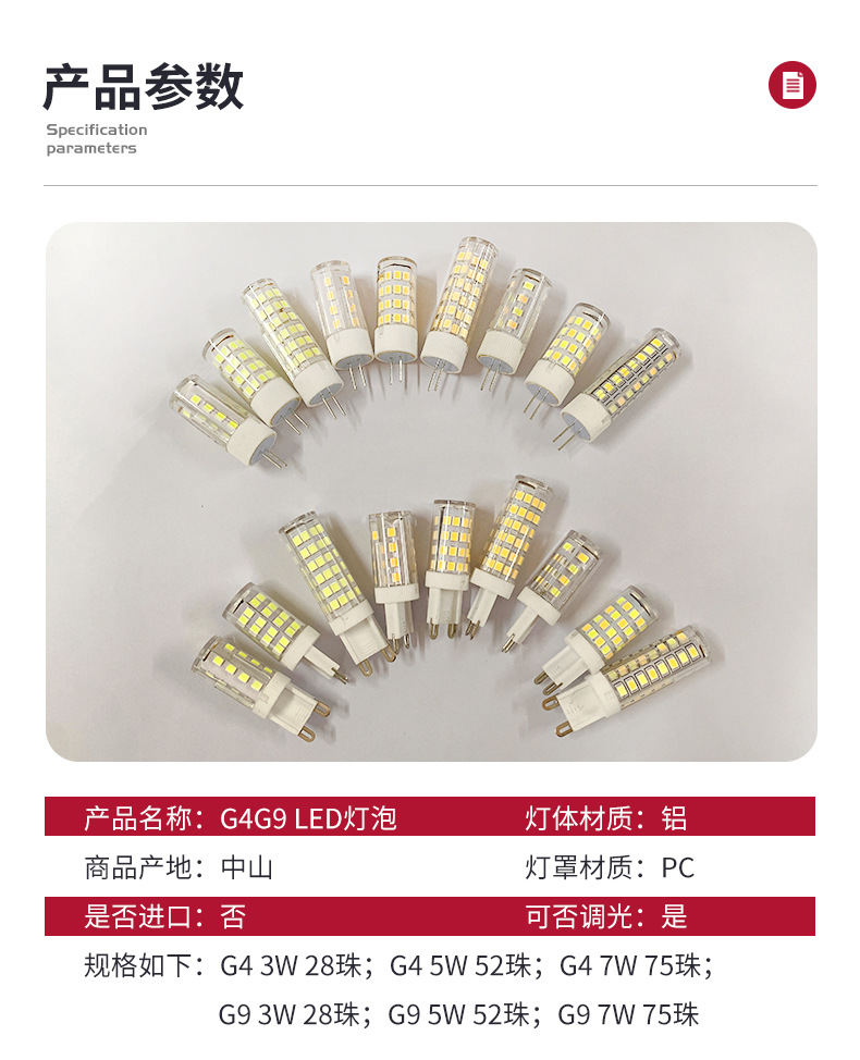 中山市佳沃灯饰厂_08