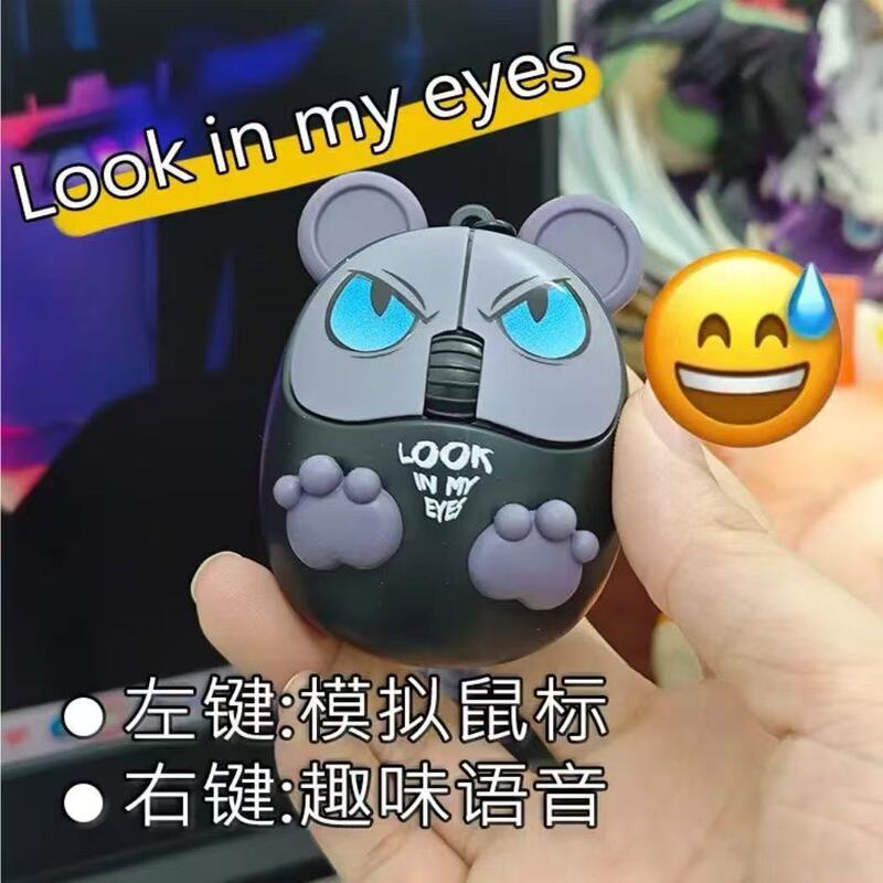 新款回答我仓鼠外观儿童趣味语录发声发光钥匙按键减压钥匙扣挂件|undefined