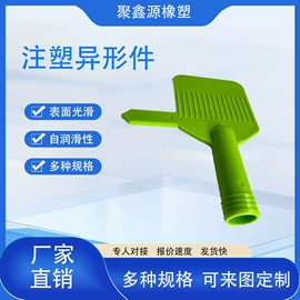 其他塑料制品;其他橡塑;ABS
