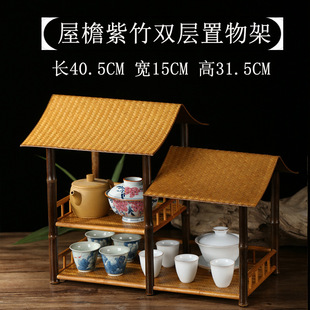 Chinese-style storage rack tea cup tea set storage rack display stand purple bamboo tea shed tea table double-layer bamboo cup rack display stand