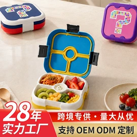 喂养餐具;保鲜盒、饭盒;婴幼儿学饮杯
