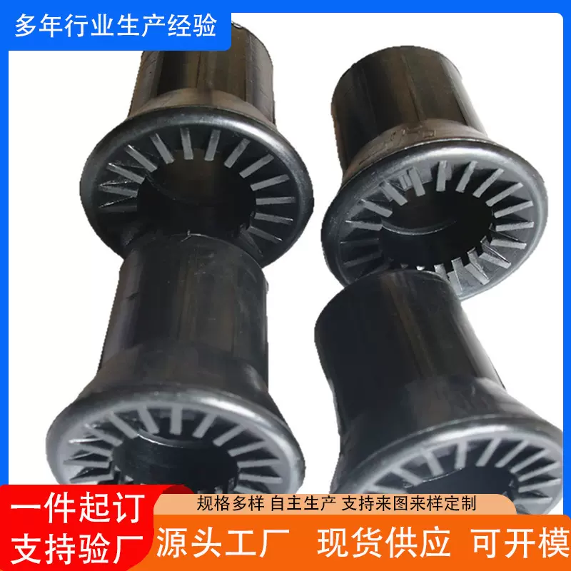 厂家直销，各种防震套，防震机脚，天然橡胶，合成橡胶均可定做！