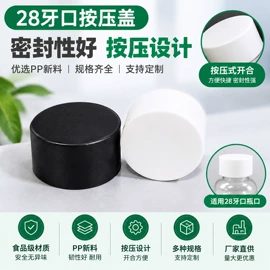 塑料盖;塑料瓶、壶;金属盖