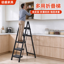 人字梯室内家用登高取物多用折叠梯乔迁新居花架两用多用折叠梯