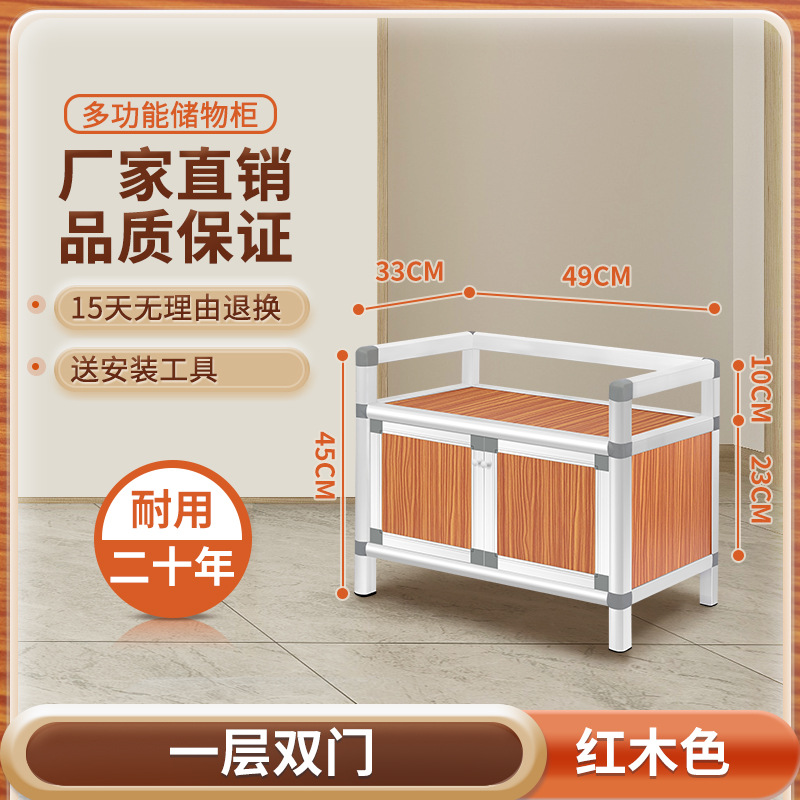 armario inoxidable armario de cocina armario de comedor armario de comedor simple de montaje armario de cocina armario de alquiler armario de almacenamiento armario de cubiertos armario de almacenamiento