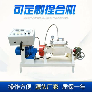 1-3000L各种型号捏合机翻缸出料、下出料螺杆出料干硅胶捏合机