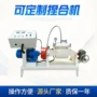 各种出料1-3000l硅胶捏合机