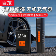 Car Air Pump Car Wireless Portable Car Tire Pump Motorcycle Bicycle Electric Pump