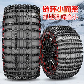 轮胎防滑链;专车专用座套;专车专用脚垫