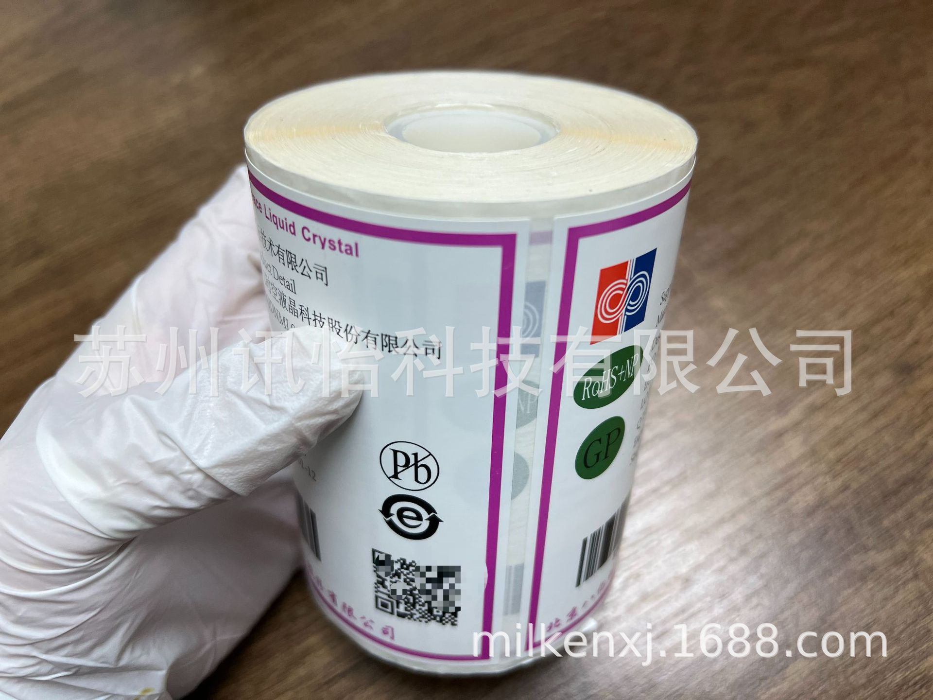 2 layer易剥离标签瓦伦管心无尘标签半导体芯片标签净化车间标签