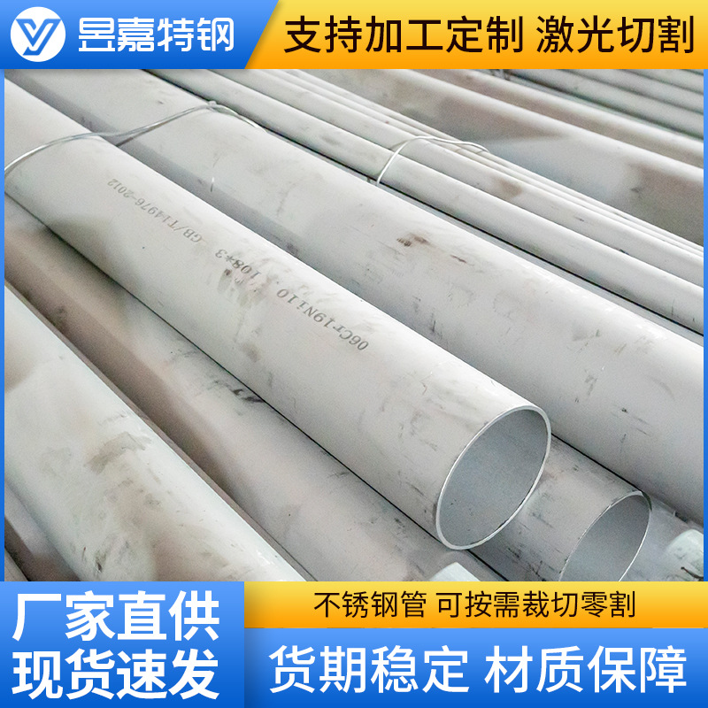 2205双相钢不锈钢管S31803 2304 2507 F51不锈钢无缝管石油化工管