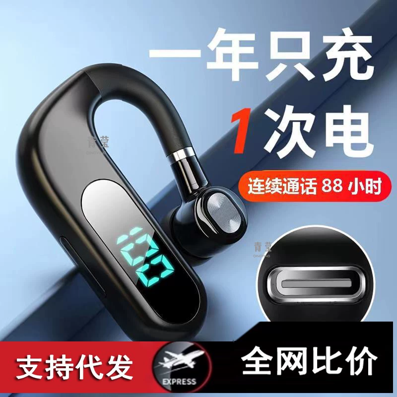 Huawei, Oppo, vivo, xiaomi, совместимые длинные наушники, bluetooth