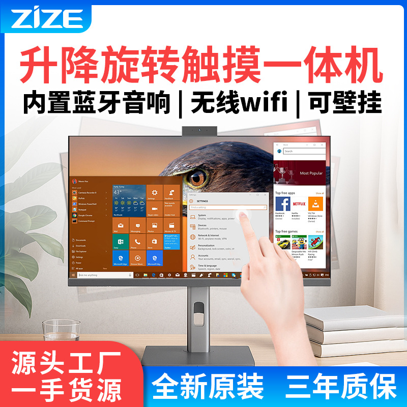 Cross-Border Touch All-In-One Computer Multimedia Teaching Desktop Computer Full Set of Monitor System Computer