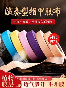 �Ź~�z�����I������ָ���z��ճ�ԏ������ò�ɫ���Ã�ͯ͸�ⲻմ��