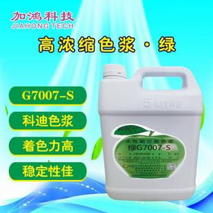 G7007 �Gɫ�{ �Ƶ�ɫ�{ ̪��Gɫ�{ ���⠝ͨ��ɫ�{ �Ϻ�ɫ�{