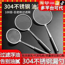 ��ĭ��304���P�©�׼��ÏN��Ʋ�����^�V�W�Y���Ʋ��ĭ������