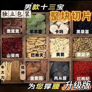 ����ʮ����̫������޽��ɐ�ؽ��i�¹����轲���ʿ�ˌ�����ˮ�ݾ�