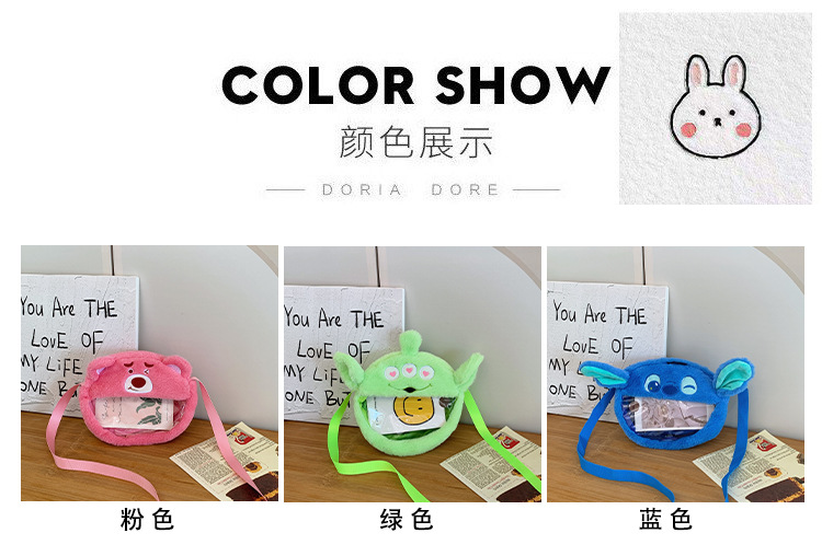 Creative storage bags, tissue boxes, cartoon cat pen cases, soothing plush toys, cute and stress-relieving doll bags Specification drawing