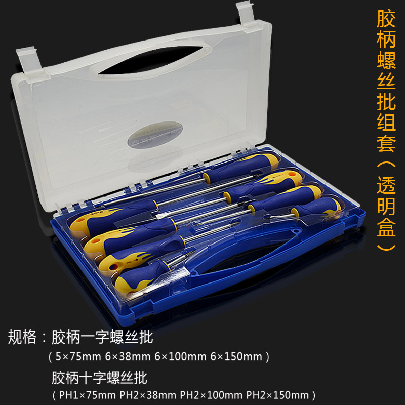 Wida cruzada tornillo destornillador destornillador herramientas combinadas cuaderno pequeño conjunto de destornillador de flor de ciruela