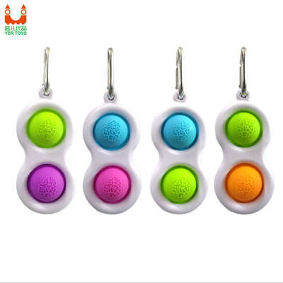 手指泡泡乐钥匙扣婴幼儿智力开发可按压练习板手指减压按压钥匙扣
