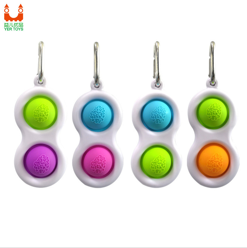 手指泡泡乐钥匙扣婴幼儿智力开发可按压练习板手指减压按压钥匙扣