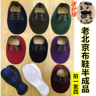 �ֹ���Ь���ƷЬ��Ь�Ͳ��ϰ��r����y�ֹ���Ьdiy���Ƽ���