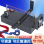 排烟手工切割修边风扇
