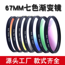 67mmCVRu׃Ru׃ҝu׃{ĔzVRЧR^VR