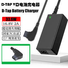 ���������������BP-U65 BP-U68 HDW-800P רҵ��D-Tap��س����