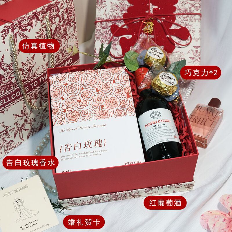 2025新款结婚伴手礼ins风爆款轻奢高级喜字方盒现货伴娘礼物套装|undefined