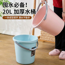 定制水桶家用塑料桶加厚大号储水桶洗漱桶接水桶提手学生宿舍用