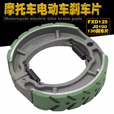 FXD125 JD100 Fuxianda 130 motosiklet əyləc balatası