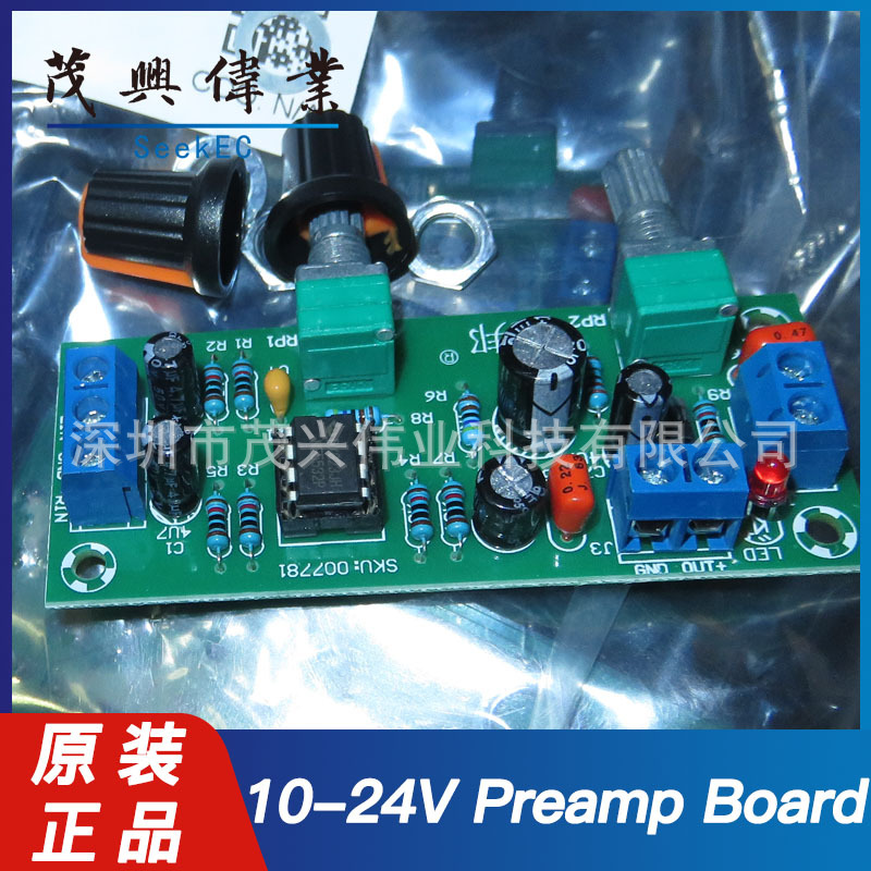 10-24V Preamp Board NE5532P 功放模块低通前置滤波器超重低音炮