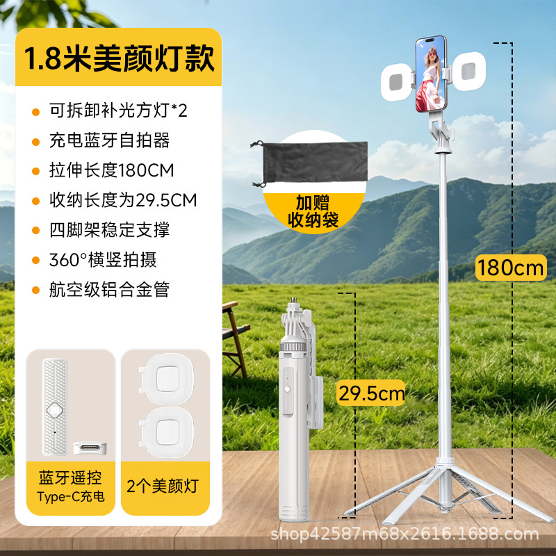 New Model Mobile Phone Selfie Stick, Floor-Standing Tripod, Photo and Live Streaming Stand, Anti-Shake Portable Handheld Stand, Four-Legged Camera Stand