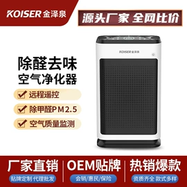 净水器;饮水机;空气净化器