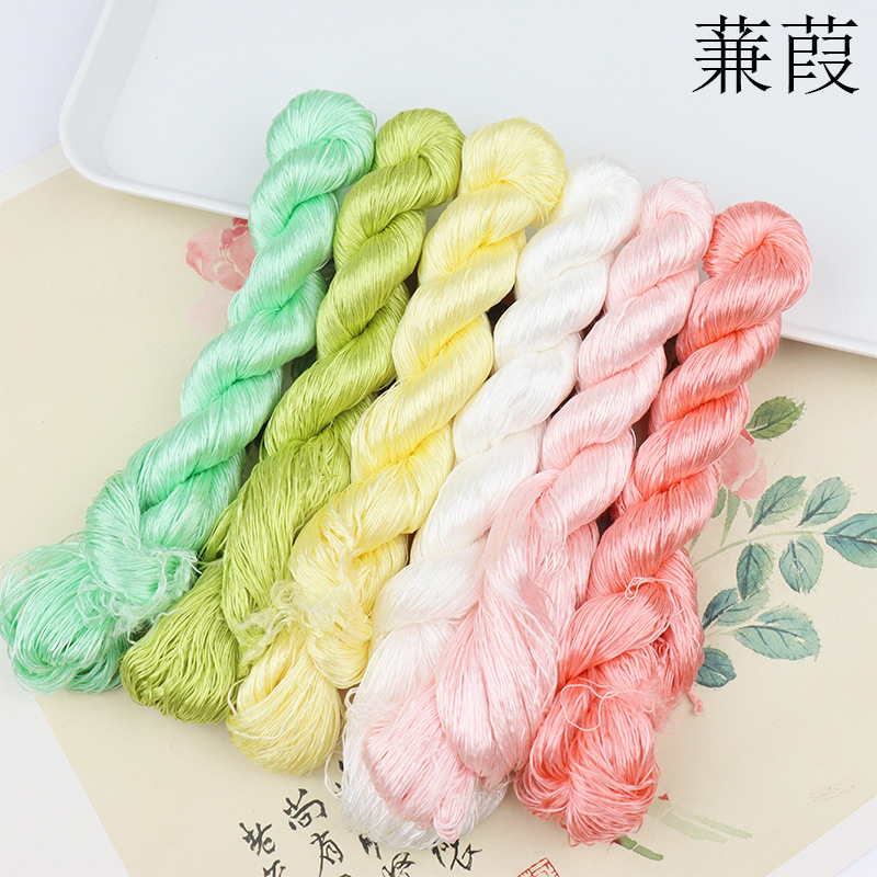 免劈丝渐变蚕丝线非遗绒花diy材料无捻缠花手工古风发簪发饰材料|undefined