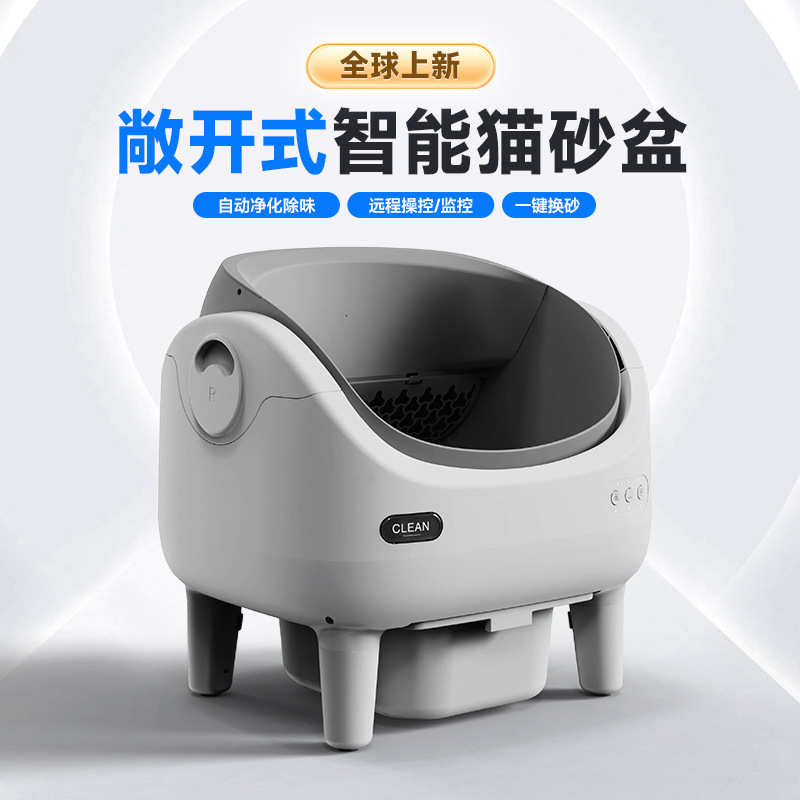 Intelligent Self-Cleaning Fully Automatic Cat Litter Box for Maine Cats, Deodorizing Cube, Odor Removal Device, and Cat Poop Scooper Intelligent Self-Cleaning Fully Automatic Cat Litter Box for Maine Cats, Deodorizing Cube, Odor Removal Device, and Cat Poop Scooper