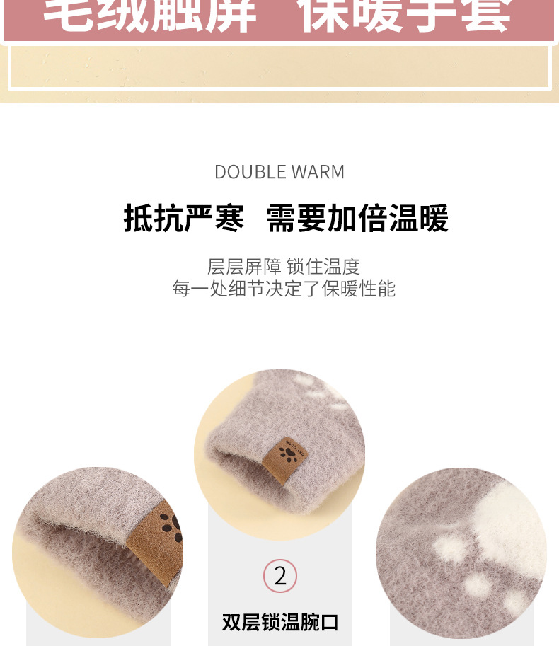 手套2_02.jpg