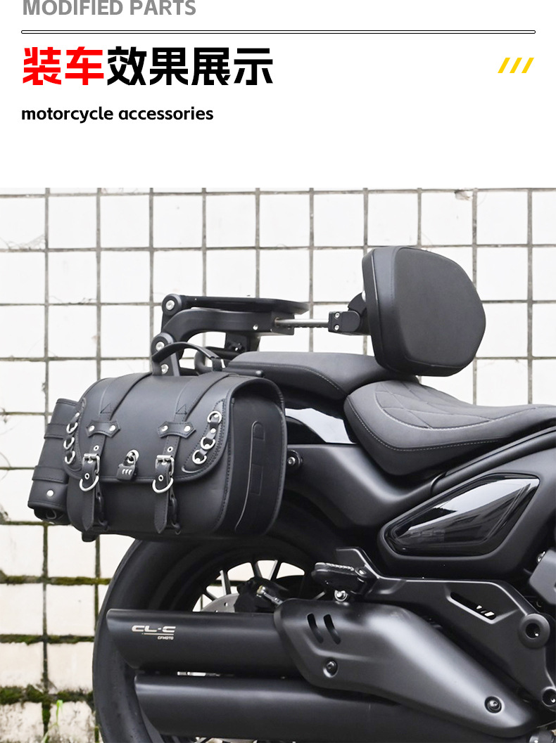 Suitable for Chunfeng 550Clc Folding Backrest, Driver's Backrest, Passenger Backrest, Telescopic Motorcycle Lumbar Backrest Chair