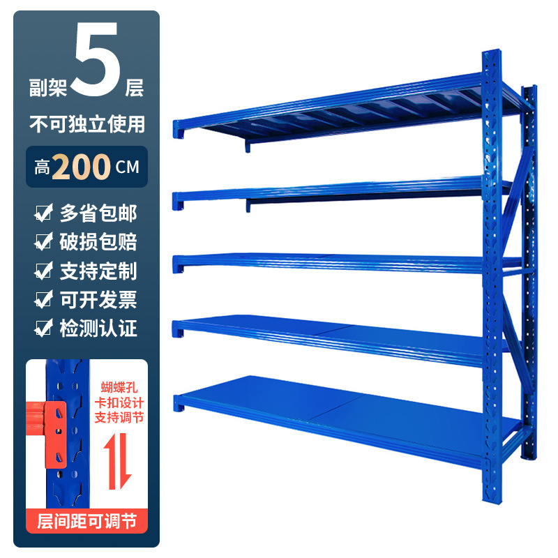 金硕棚卸売りは軽量中型大型鉄棚家庭用倉庫棚倉庫棚倉庫棚棚棚を組み立てた|undefined