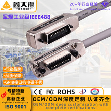 gpib线 ieee488线PIC工控主板gpib线ieee-488线通信工控工业线