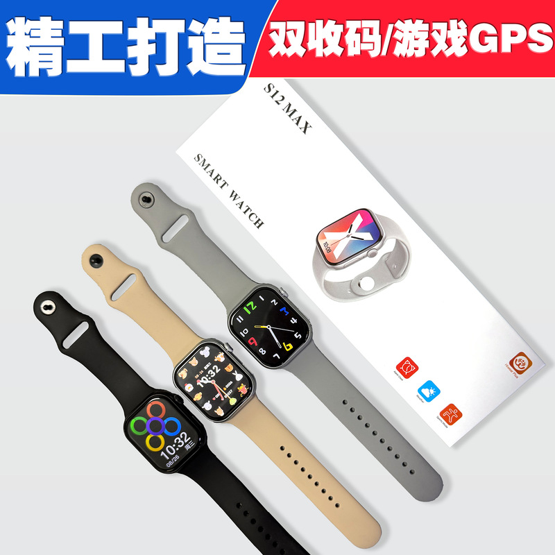 Huaqiangbei S12max Smartwatch with Gaming, Blood Pressure, Heart Rate, Sleep, Call, Bluetooth Features for Men, Cross-Border S11 Watch Huaqiangbei S12max Smartwatch with Gaming, Blood Pressure, Heart Rate, Sleep, Call, Bluetooth Features for Men, Cross-Border S11 Watch