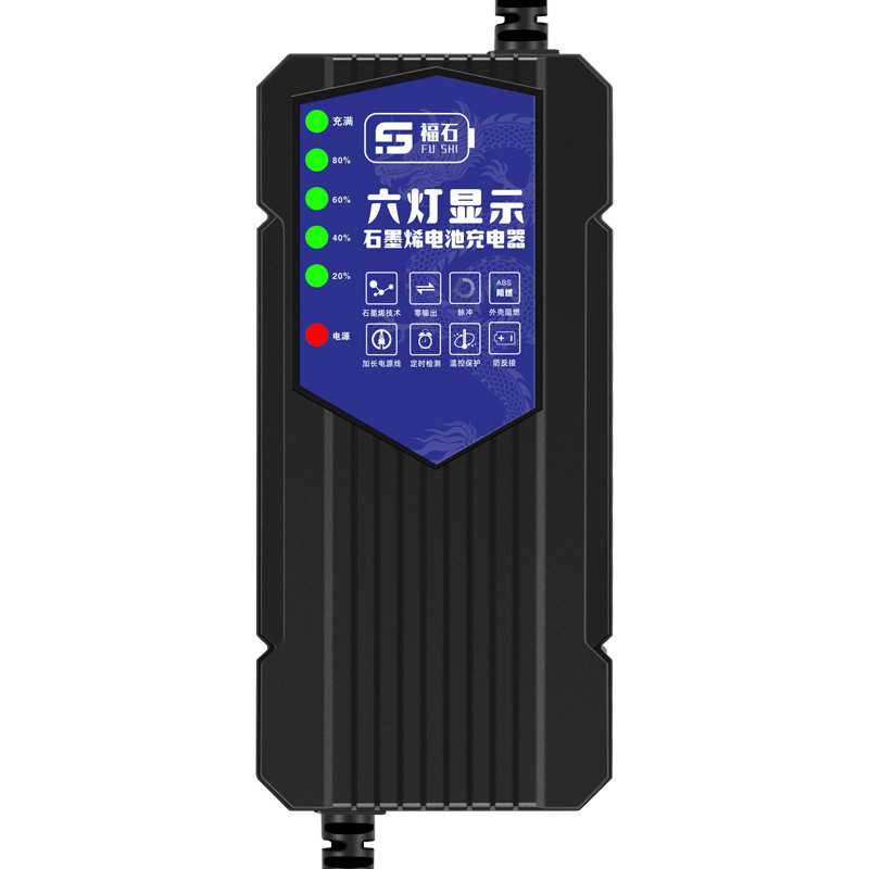 全新电动车充电器72V45Ah自动关机大功率三轮车铅酸电池工厂批发|undefined