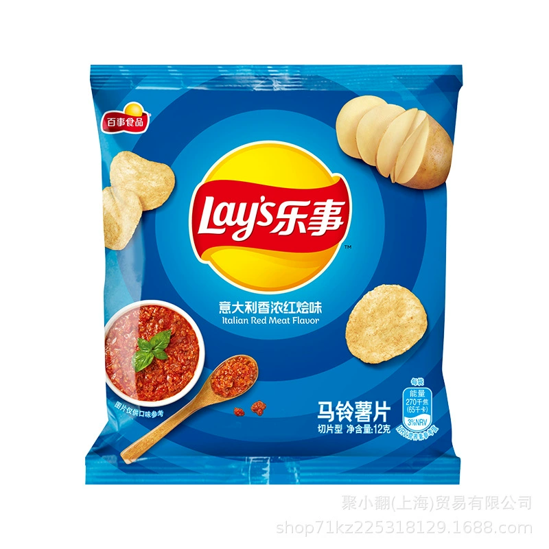 Potato chips, set, small bag, 12 gram, 23 gram, 45 gram